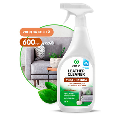 Очиститель-кондиционер кожи "Leather Cleaner" (флакон 600 мл) (8штуп)
