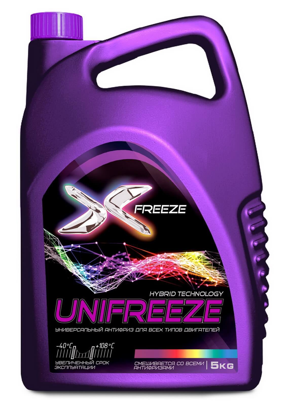 Антифриз X-Freeze Unifreeze готовый 5 кг