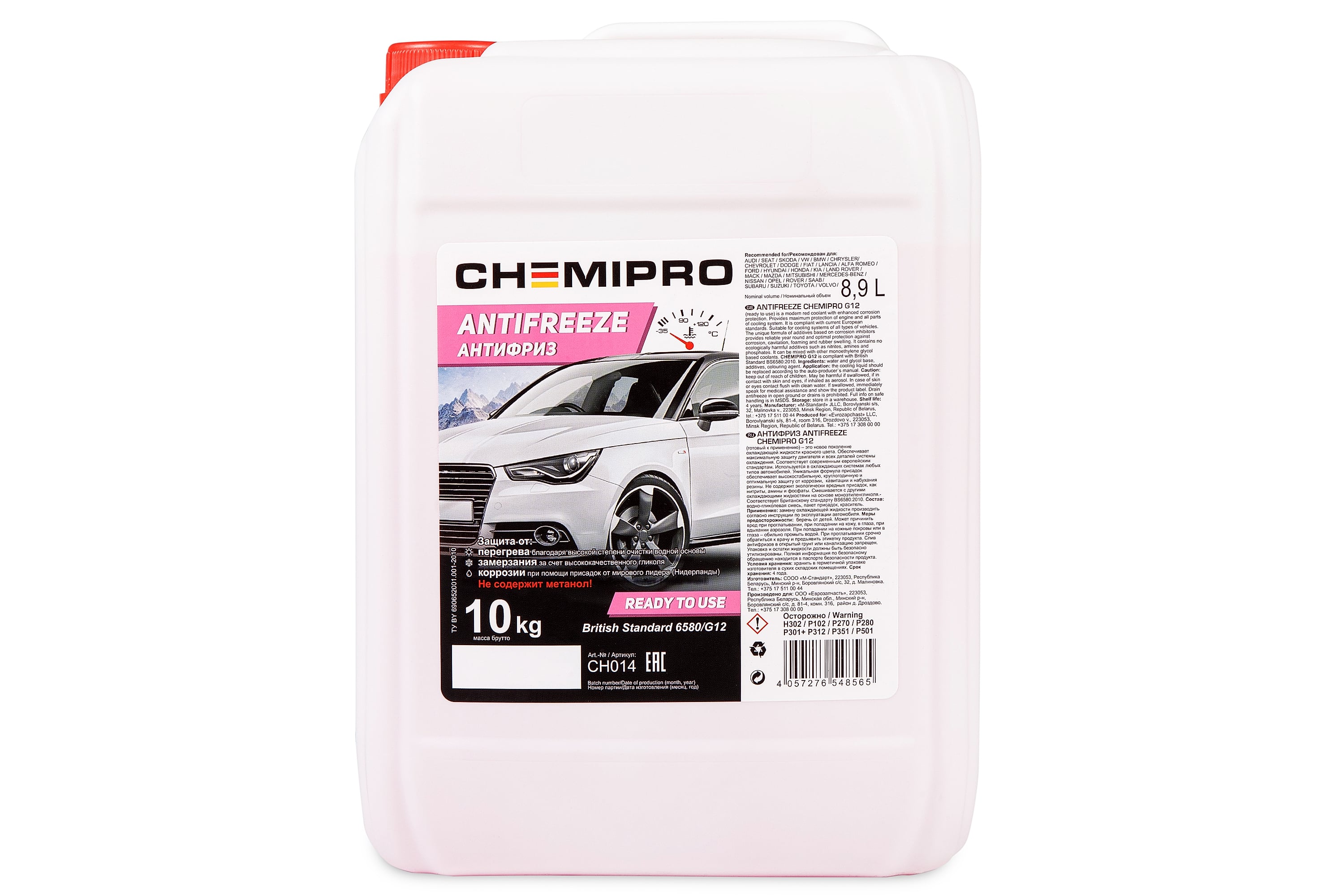 Антифриз Chemipro G12 красный 10 кг (8,9 л) CH014