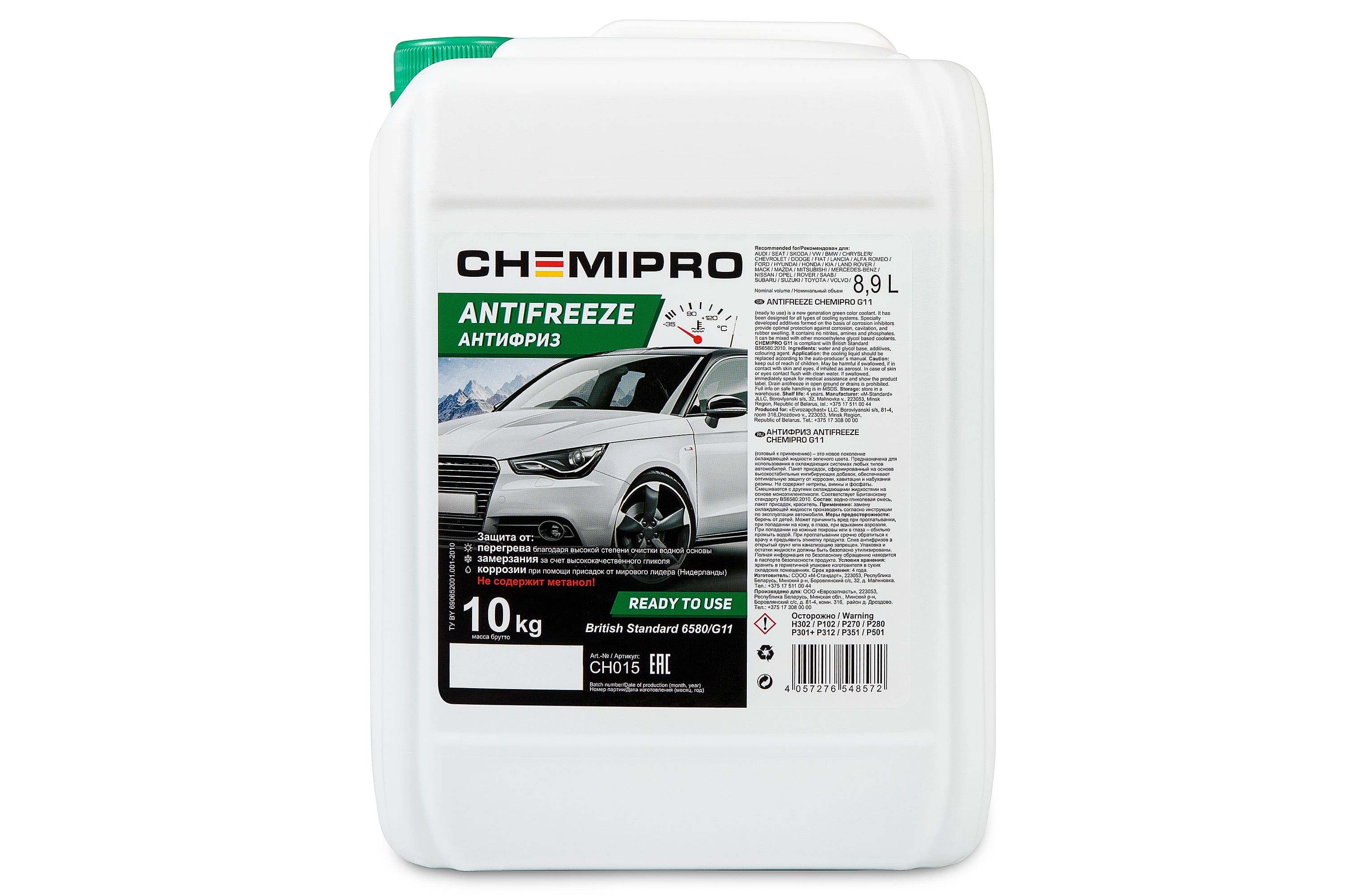 Антифриз Chemipro G11 зеленый 10 кг (8,9 л) CH015