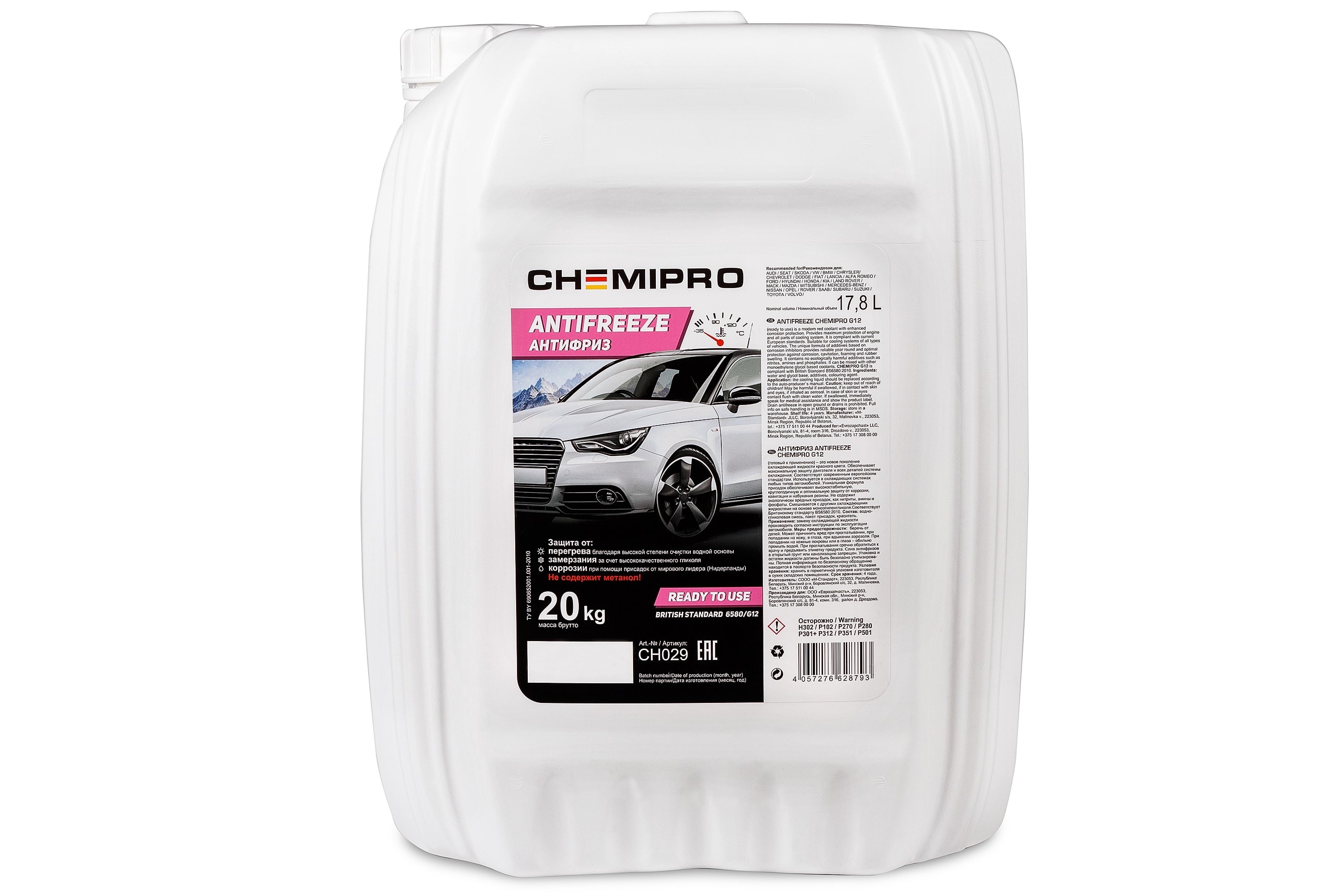 Антифриз Chemipro G12 красный 20 кг (17,8 л) CH029