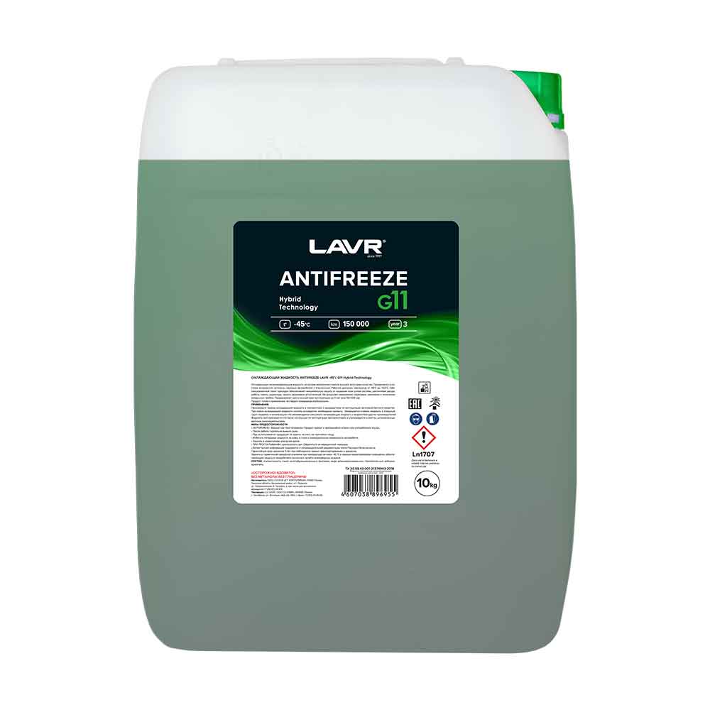 Охлаждающая жидкость Antifreeze G11 -45°С Lavr Ln1707 10 кг