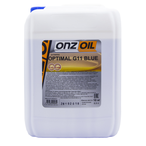 Антифриз Onzoil AF BLUE 10 ONZOIL 10кг