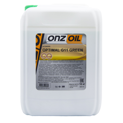 Антифриз Onzoil AF GREEN 10 ONZOIL 10кг