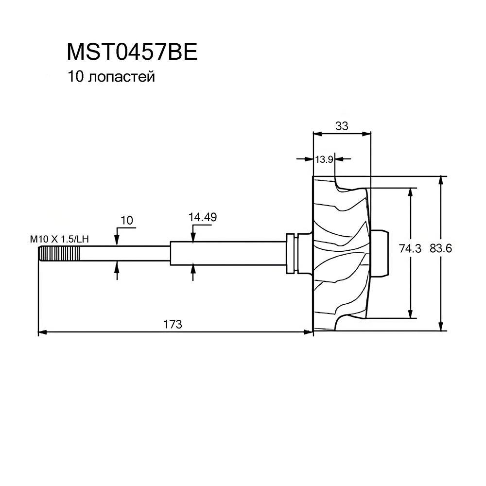 Вал турбокомпрессора Krauf                MST0457BE