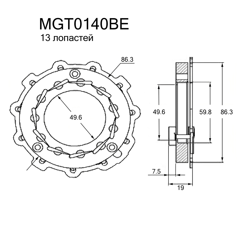 Геометрия турбокомпрессора Krauf                MGT0140BE