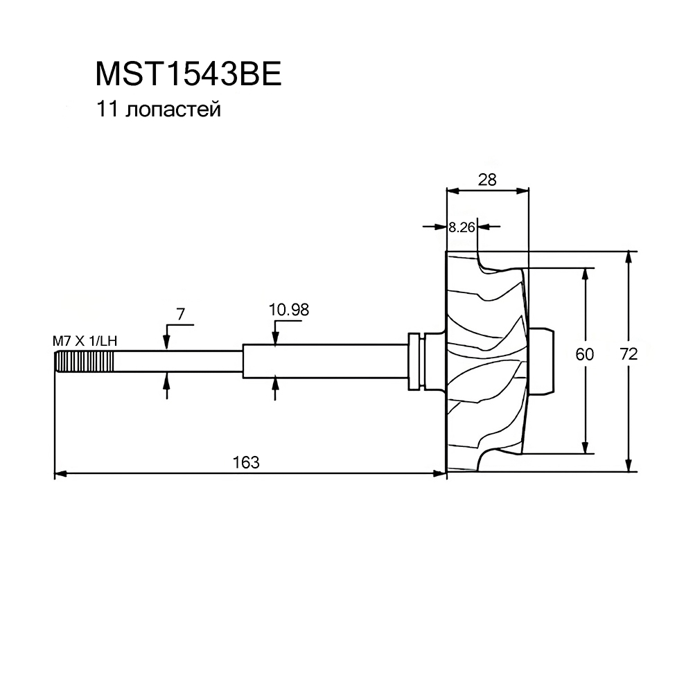 Вал турбокомпрессора Krauf                MST1543BE