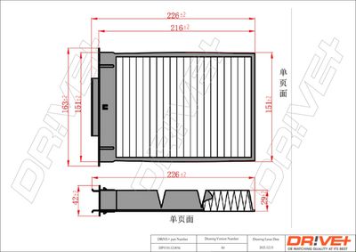 DP1110120056 Dr!ve+ Фильтр, воздух во внутренном пространстве