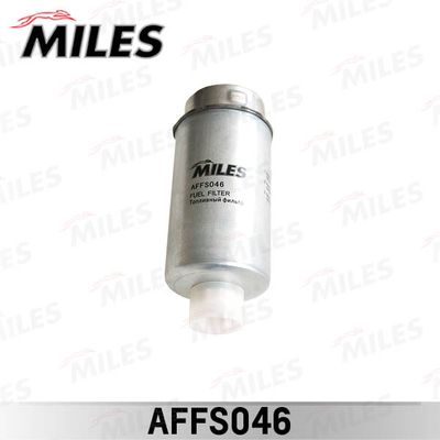 AFFS046 MILES Топливный фильтр