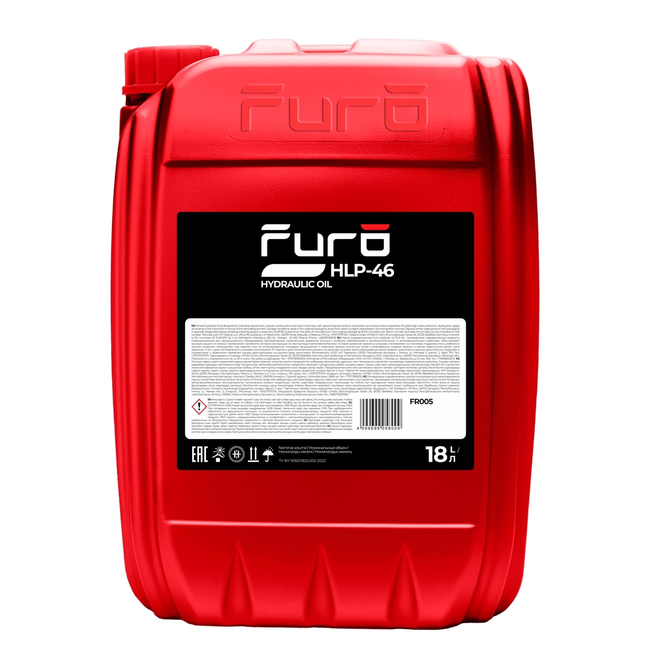 Масло гидравлическое Furo Hydraulic Oil HLP 32 18 л FR003