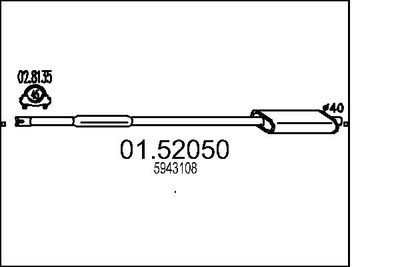 0152050 MTS Средний глушитель выхлопных газов