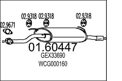 0160447 MTS Глушитель выхлопных газов конечный