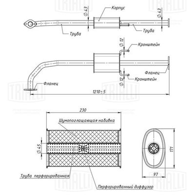 EAM0379 TRIALLI Предглушитель выхлопных газов