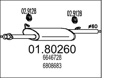 0180260 MTS Средний глушитель выхлопных газов