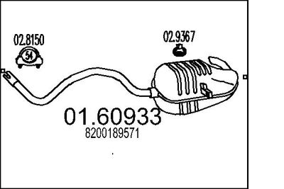 0160933 MTS Глушитель выхлопных газов конечный