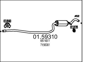 0159310 MTS Средний глушитель выхлопных газов