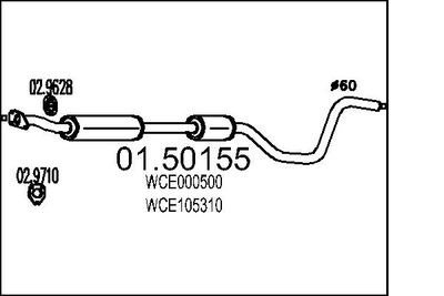 0150155 MTS Средний глушитель выхлопных газов