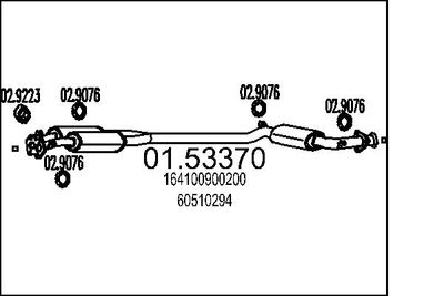 0153370 MTS Средний глушитель выхлопных газов