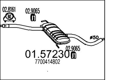 0157230 MTS Средний глушитель выхлопных газов