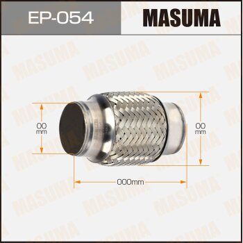 Гофра глушителя Masuma                EP-054