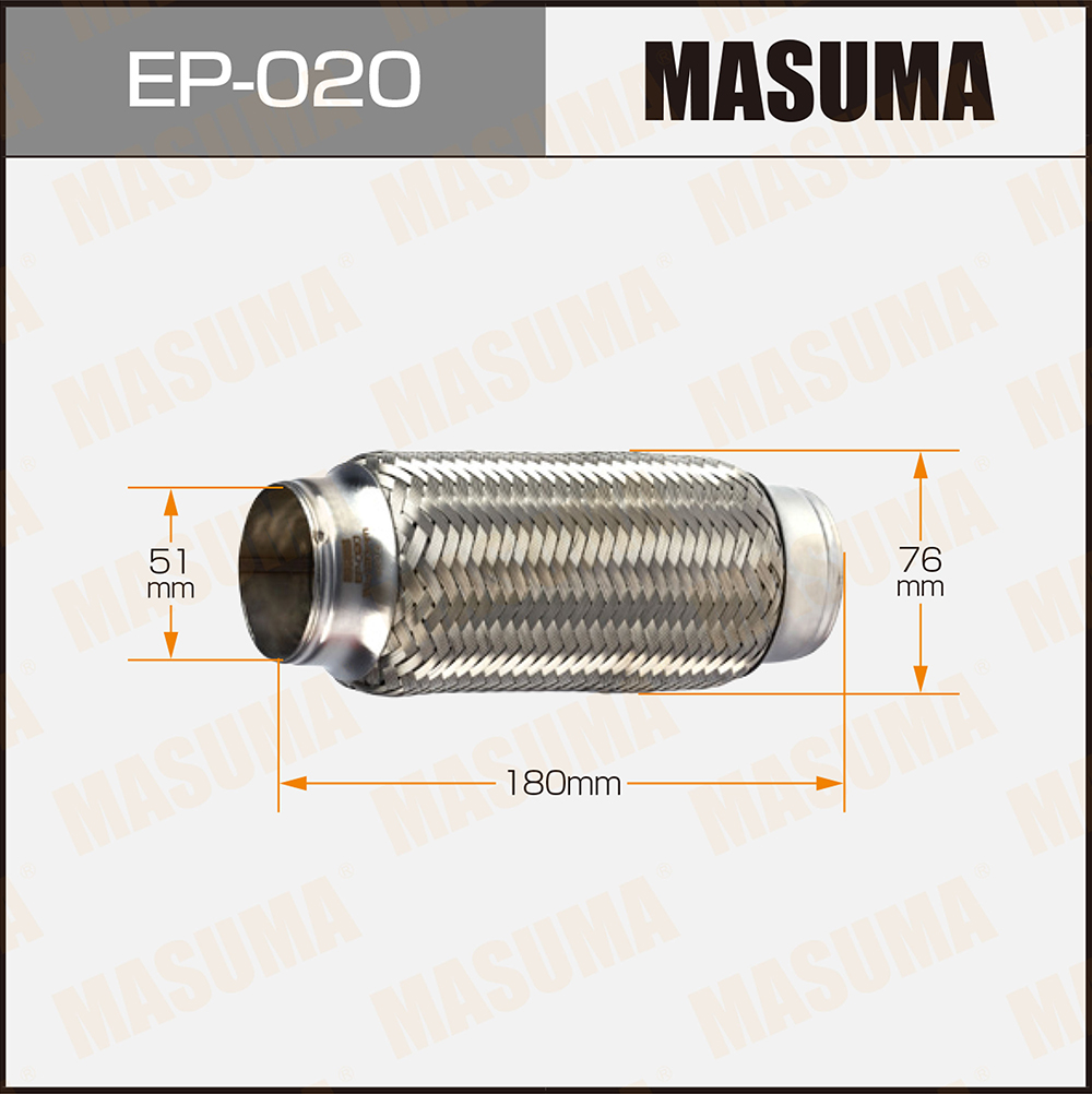 Гофра глушителя 51x180 Masuma                EP-020