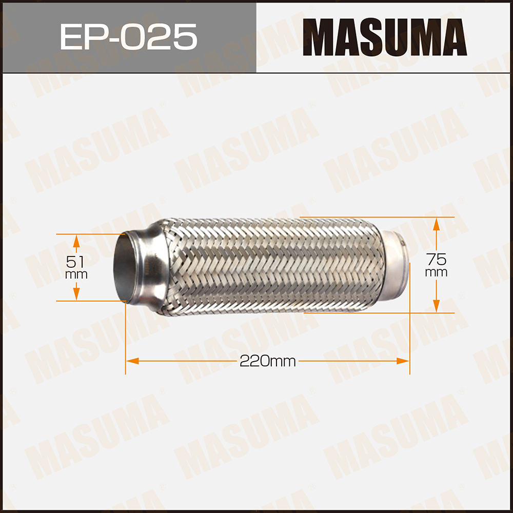 Гофра глушителя 51x220 Masuma                EP-025