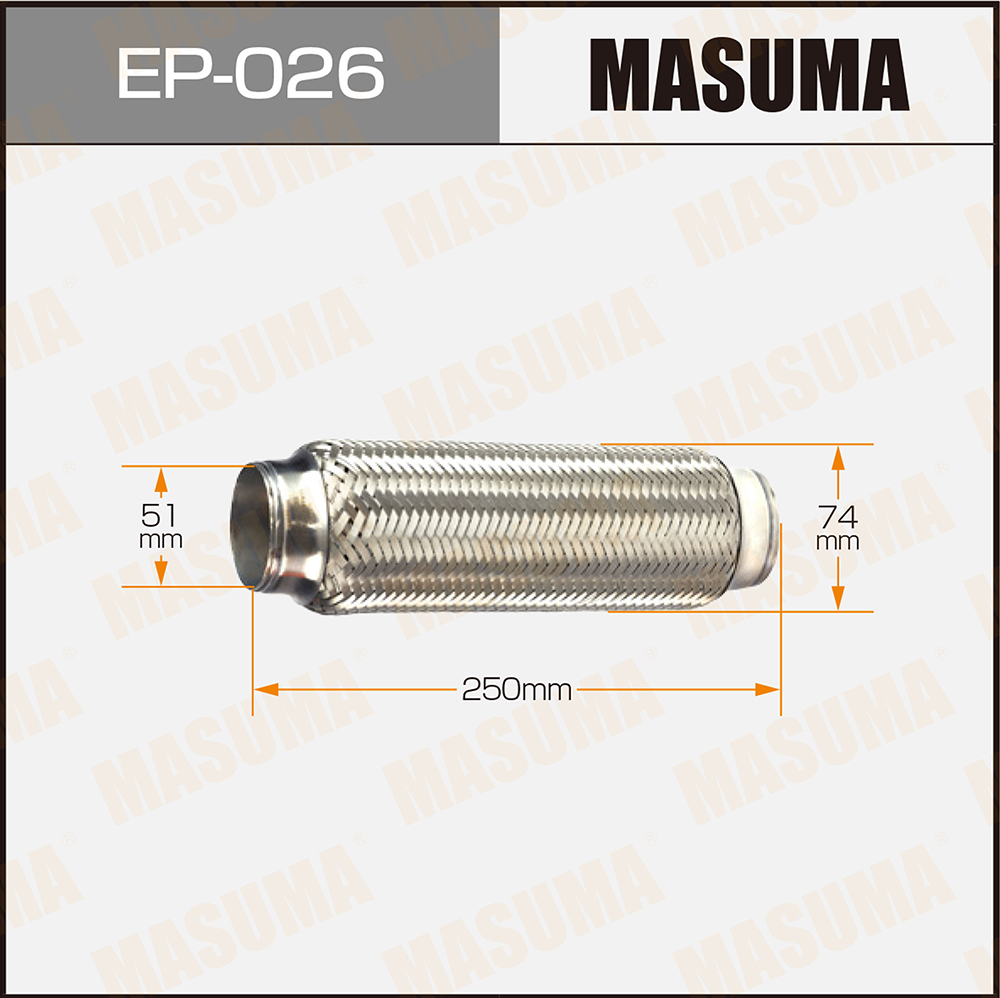 Гофра глушителя 51x250 Masuma                EP-026