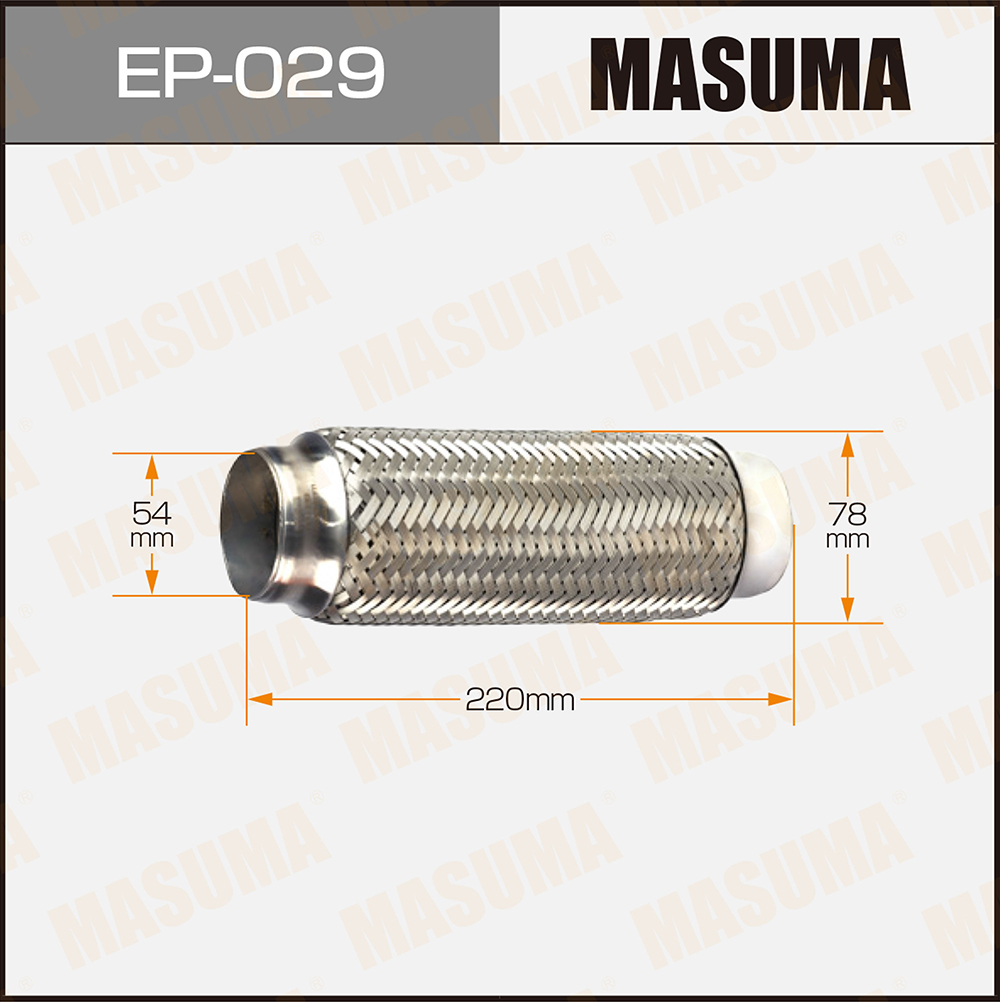 Гофра глушителя 54x220 Masuma                EP-029