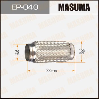 Гофра глушителя 76x220 Masuma                EP-040