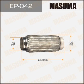 Гофра глушителя 76x255 Masuma                EP-042