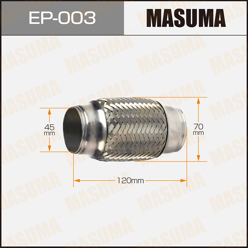 Гофра глушителя 45x120 Masuma                EP-003
