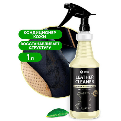 Кондиционер для кожи "Leather Cleaner" professional (с проф. тригером), 1л (12штуп)