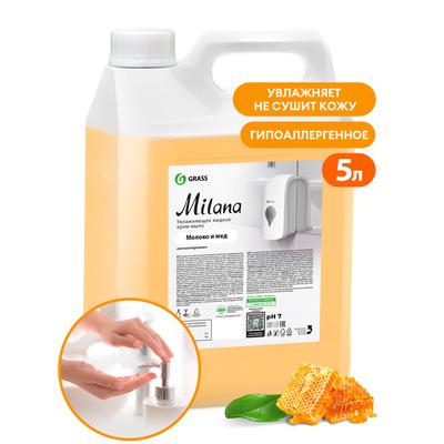 Крем-мыло жидкое увлажняющее "Milana молоко и мед" (канистра 5 кг) (4штуп)