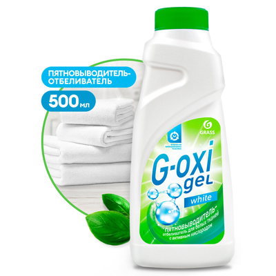 "G-OXI gel" ПЯТНОВЫВОДИТЕЛЬ-ОТБЕЛИВАТЕЛЬ для белых тканей с активных кислородом, 0,5 л (6штуп)