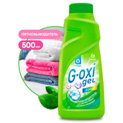 "G-OXI gel" color ПЯТНОВЫВОДИТЕЛЬ для цветных тканей с активных кислородом, 0,5 л (6штуп)