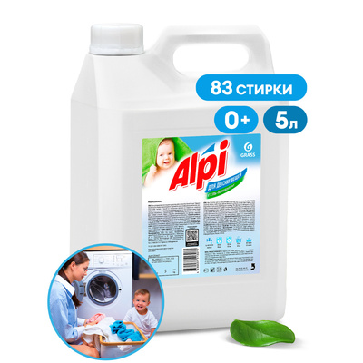 Гель-концентрат для детских вещей "Alpi sensetive gel" (канистра 5кг) (4штуп)