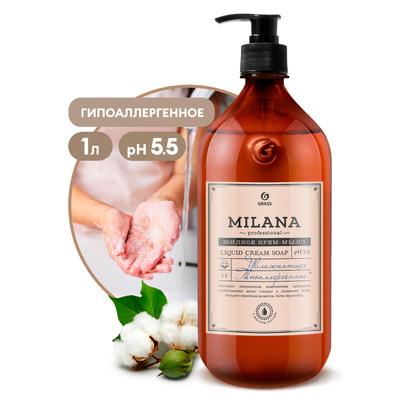 Крем-мыло жидкое увлажняющее "Milana Professional" (флакон 1000мл) (6штуп)