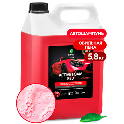 Активная пена «Active Foam Red», 5,8 кг (4штуп)