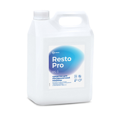 Resto Pro RS-3 Средство для посудомоечной машины (канистра 5л) (4штуп)