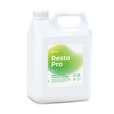 Resto Pro RS-1 Средство для замачивания и мытья посуды (канистра 5л) (4штуп)