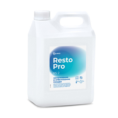 Resto Pro RS-2 Средство для замачивания и отбеливания посуды (канистра 5л) (4штуп)