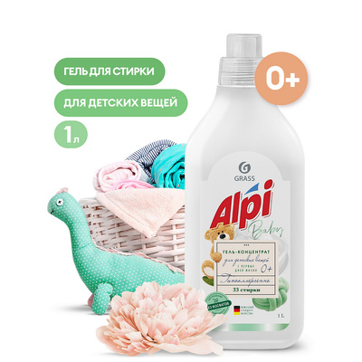 Концентрированное жидкое средство для стирки "ALPI sensetive gel" (флакон 1л)