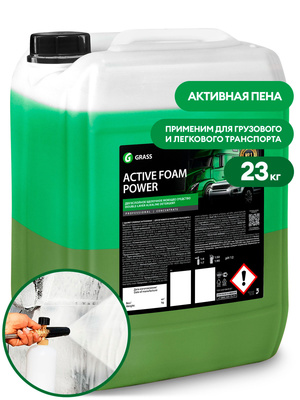 Активная пена «Active Foam Power» Для грузовиков, 23 кг