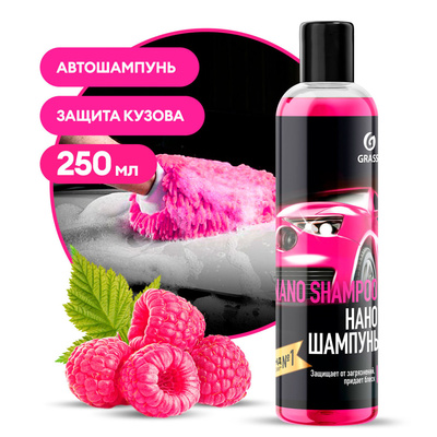 Наношампунь «Nano Shampoo» 0,250 л (30штуп)