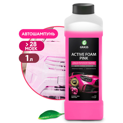 Активная пена «Active Foam Pink» Цветная пена (канистра 1 л) (12штуп)(паллет 600шт)