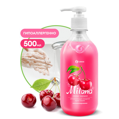 Жидкое крем-мыло MILANA спелая черешня 500 мл с дозатором (15штуп)