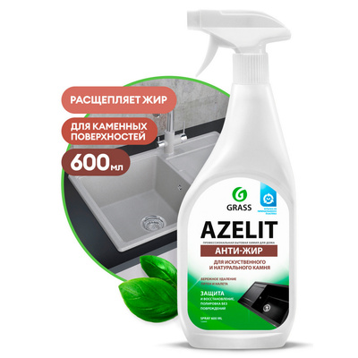 Чистящее средство для искусственного и натурального камня анти-жир Azelit (Азелит) 0,6л триггер (8 штуп)