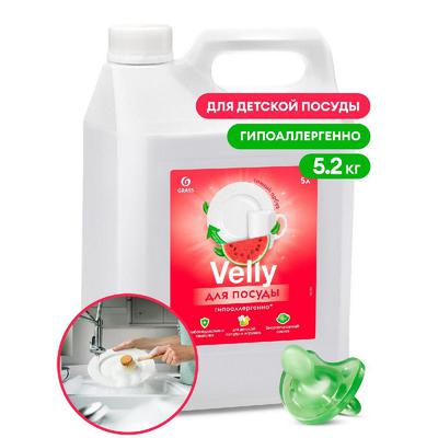 Средство для мытья посуды «Velly Sensitive» арбуз (канистра 5,2 кг) (4штуп)