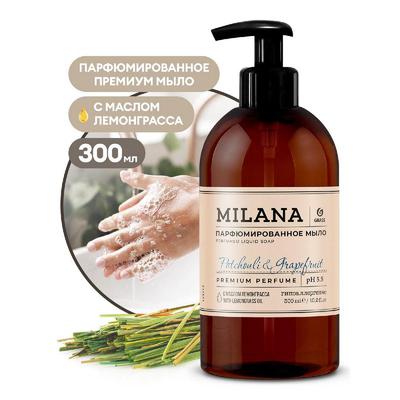 Жидкое парфюмированное мыло Milana "Patchouli&Grapefruit" с маслом лемонграсса (300мл) (6штуп)