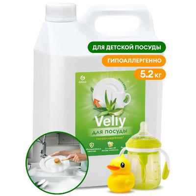 Средство для мытья посуды «Velly Sensitive» алоэ вера (канистра 5,2 кг) (4штуп)